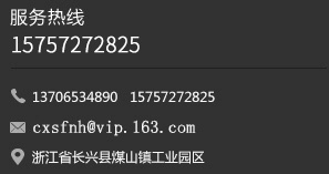聯系方式